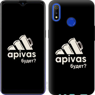 Чехол А пивас для Realme 3