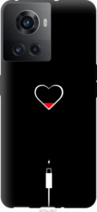 Чехол Подзарядка сердца для OnePlus 10R