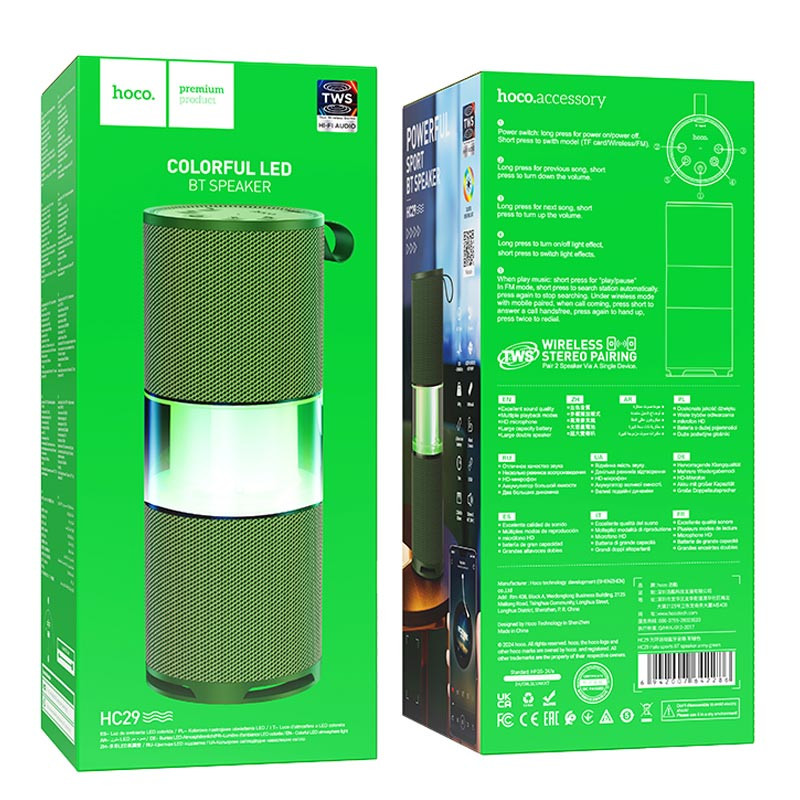 Фото Bluetooth Колонка Hoco HC29 Halo sports (Army Green) в магазине vchehle.ua