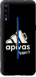 

Чехол А пивас для Vivo IQOO 813994