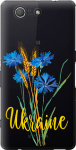 Чехол Ukraine v2 для Sony Xperia Z3 Compact D5803