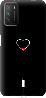 

Чехол Подзарядка сердца для Xiaomi Poco M3 1111600
