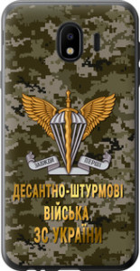 Чехол ДШВ ЗСУ для Samsung Galaxy J4 2018
