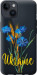 Чохол Ukraine v2 на iPhone 14