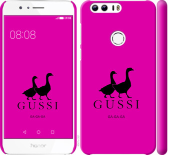 

Чохол Гуси на Huawei Honor 8 814629
