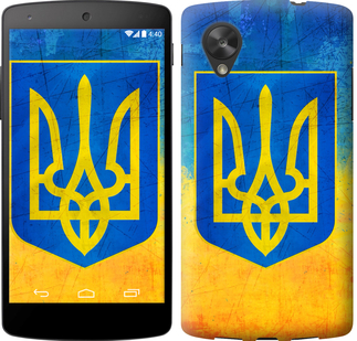 

Чохол Герб України на LG X Power K220DS 104828