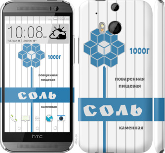 

Чехол Соль для HTC One M8 898857
