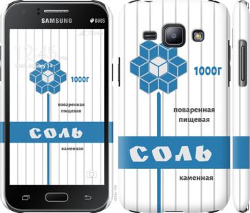 

Чохол Сіль на Samsung Galaxy J1 J100H 898846