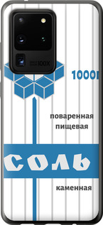 

Чехол Соль для Samsung Galaxy S20 Ultra 898738