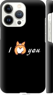 

Чохол Люблю на iPhone 13 Pro 1602455