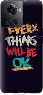 

Чехол Все будет хорошо для OnePlus 10R 1427533