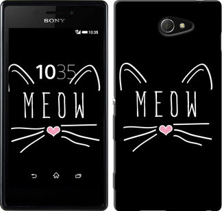 

Чохол Kitty на Sony Xperia M2 D2305 628507