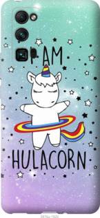 

Чехол Im hulacorn для Huawei Honor 30 Pro 917026