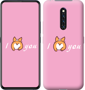 

Чехол Люблю1 для Vivo X27 Pro 804921
