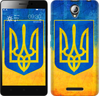 

Чохол Герб України на Lenovo A5000 104772