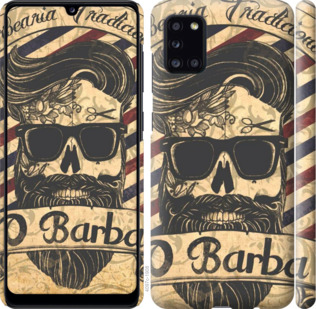 

Чохол Barber Shop на Samsung Galaxy A31 A315F 934410