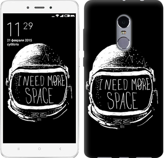 

Чехол I need more space для Xiaomi Redmi Note 5 (Single Camera) 559206