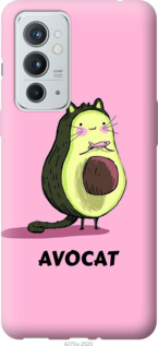 

Чохол Avocat на OnePlus 9RT 1243448