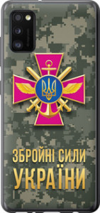 Чехол ЗСУ для Samsung Galaxy A41 A415F