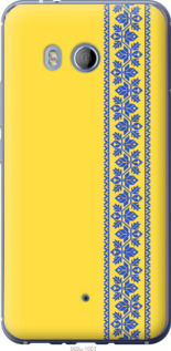 

Чохол Вишиванка 4 на HTC U11 1367611