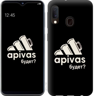 

Чохол А пивас на Samsung Galaxy A20e A202F 813505