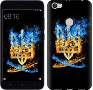 

Чохол Герб для Xiaomi Redmi Note 5A Prime 630653
