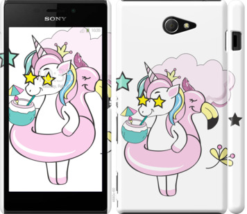 

Чехол Crown Unicorn для Sony Xperia M2 D2305 840189