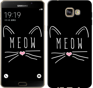 

Чехол Kitty для Samsung Galaxy A9 Pro 628300