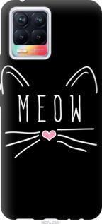 

Чохол Kitty на Realme 8 1210051
