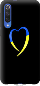 Чохол Жовто-блакитне серце на Xiaomi Mi 9 SE