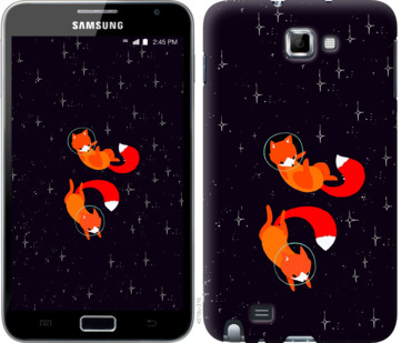 

Чехол Лисички в космосе для Samsung Galaxy Note i9220 870050