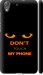 Чехол Don't touch the phone для Huawei Y6 II