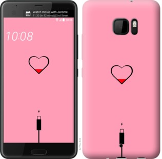 

Чохол Підзарядка сердца1 на HTC U Ultra 730072