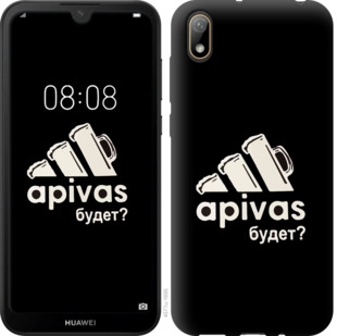 

Чехол А пивас для Huawei Y5 2019 813977