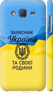 

Чехол Защитник для Samsung Galaxy J5 (2015) J500H 1271050