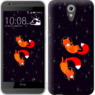 

Чехол Лисички в космосе для HTC Desire 620 870121