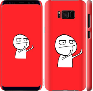 

Чехол Мем для Samsung Galaxy S8 Plus 811387