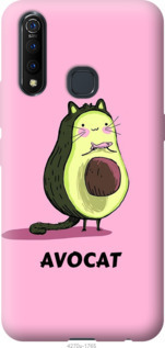 Чехол Avocat для Oppo A31