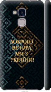 Чехол Мы из Украины v3 для Huawei GT3