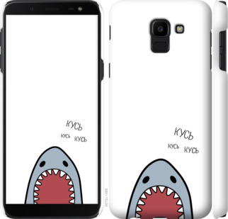 

Чохол Акула на Samsung Galaxy J6 2018 901036