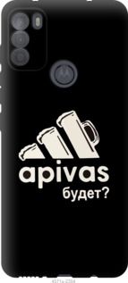 

Чехол А пивас для Motorola G50 1228668