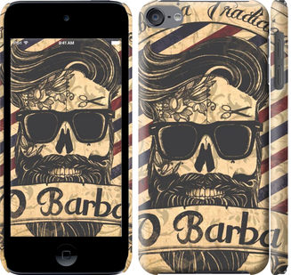 

Чохол Barber Shop на iPod Touch 6 438773