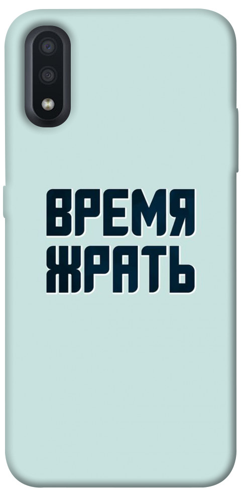 

Чехол Время жрать для Galaxy A01 1072651