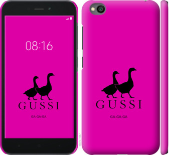 

Чохол Гуси на Xiaomi Redmi Go 814517