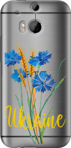Чехол Ukraine v2 для HTC One M8