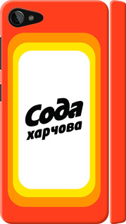 

Чехол Сода UA для Lenovo ZUK Z2 1582583