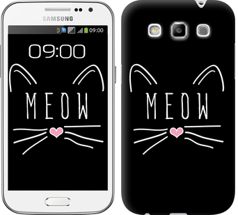 

Чохол Kitty на Samsung Galaxy Win i8552 628350