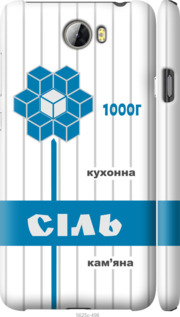 

Чохол Сіль UA для Huawei Y5 II 1557947