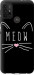 Чехол Kitty для Motorola Moto G30