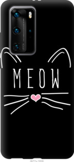 

Чохол Kitty на Vivo X50 Pro 1083125